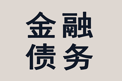 信用卡注销后对方处理方法